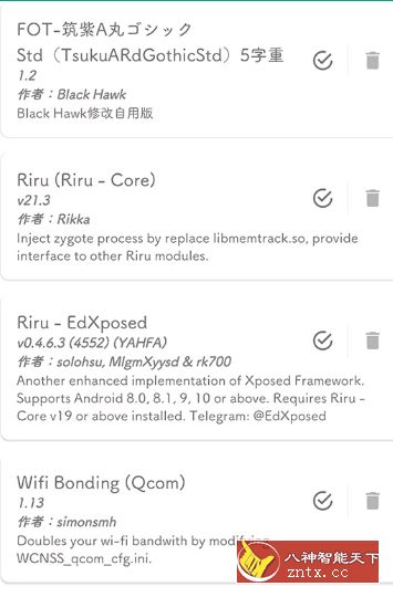 Magisk（面具）v21.2稳定版+Magisk Manager v8.0.5-玩机必备神器-壹元库