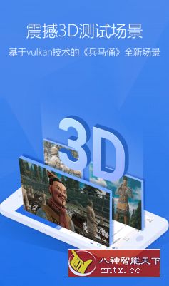 安兔兔评测 9.1.9纯净版-壹元库