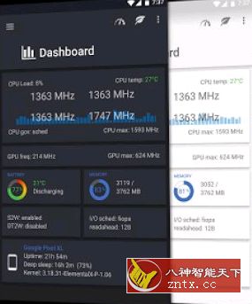 EX 内核管理器5.76高级版-壹元库