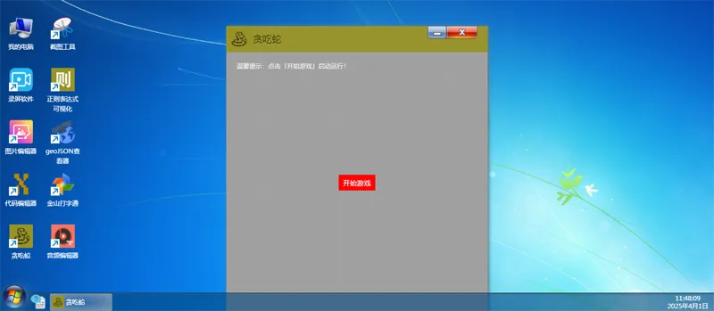 H5开源在线工具箱网站源码:纯前端开发,轻量高效,功能强大-壹元库