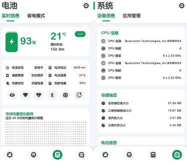 强力监测v8.5.6绿化版-壹元库
