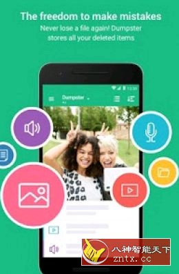 Recover *d Photos Dumpster 回收站v3.13.403.83高级版-壹元库