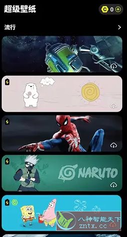 皮卡超级壁纸 v1.5.0高级版-壹元库