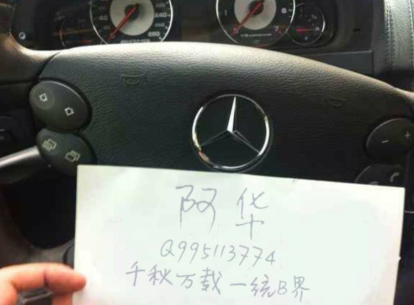 10款豪车炫富QQ名片PSD-壹元库