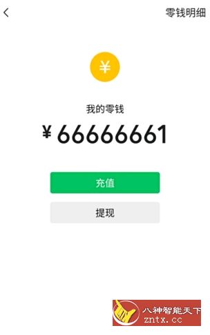 微Q助手0.2.0更新版★微信QQ辅助工具-壹元库