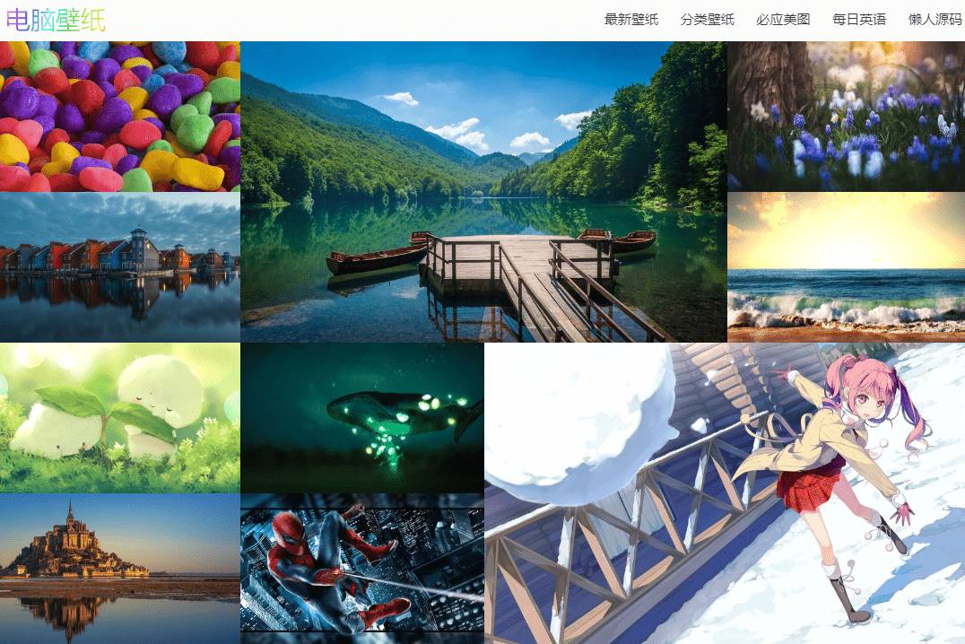 在线全自动采集高清壁纸源码-壹元库