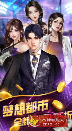 模拟经营美女养成生挂机游戏：海魂少女v0.5.34.3超级折版-壹元库