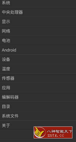 AIDA64 硬件设备检测v1.73 纯净版／专业版-壹元库