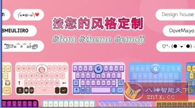 Design Keyboard 自定义键盘v8.2.3高级版-壹元库
