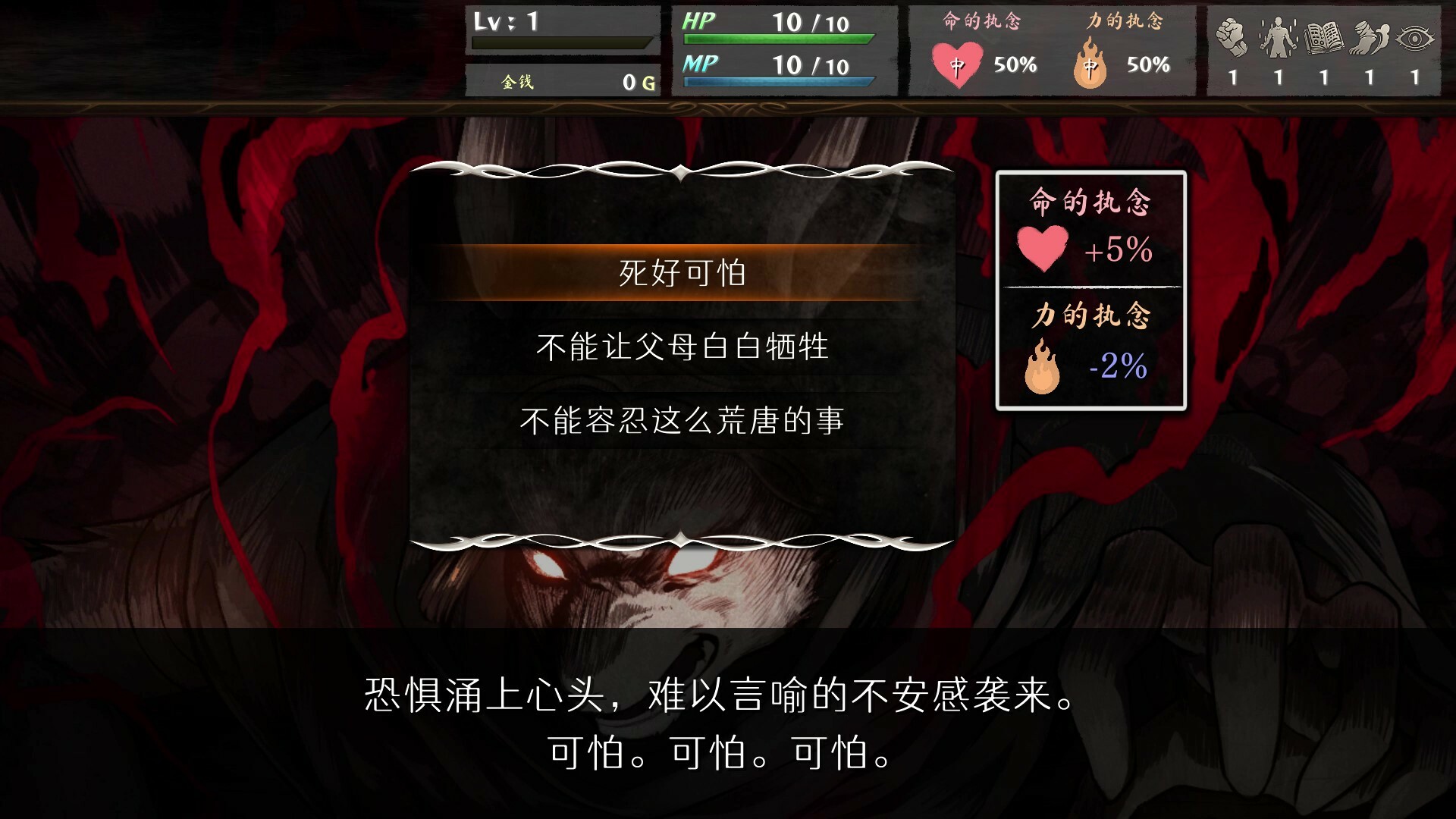 《命途》游戏评测：多结局日式RPG，你的选择如何塑造角色命运？-壹元库