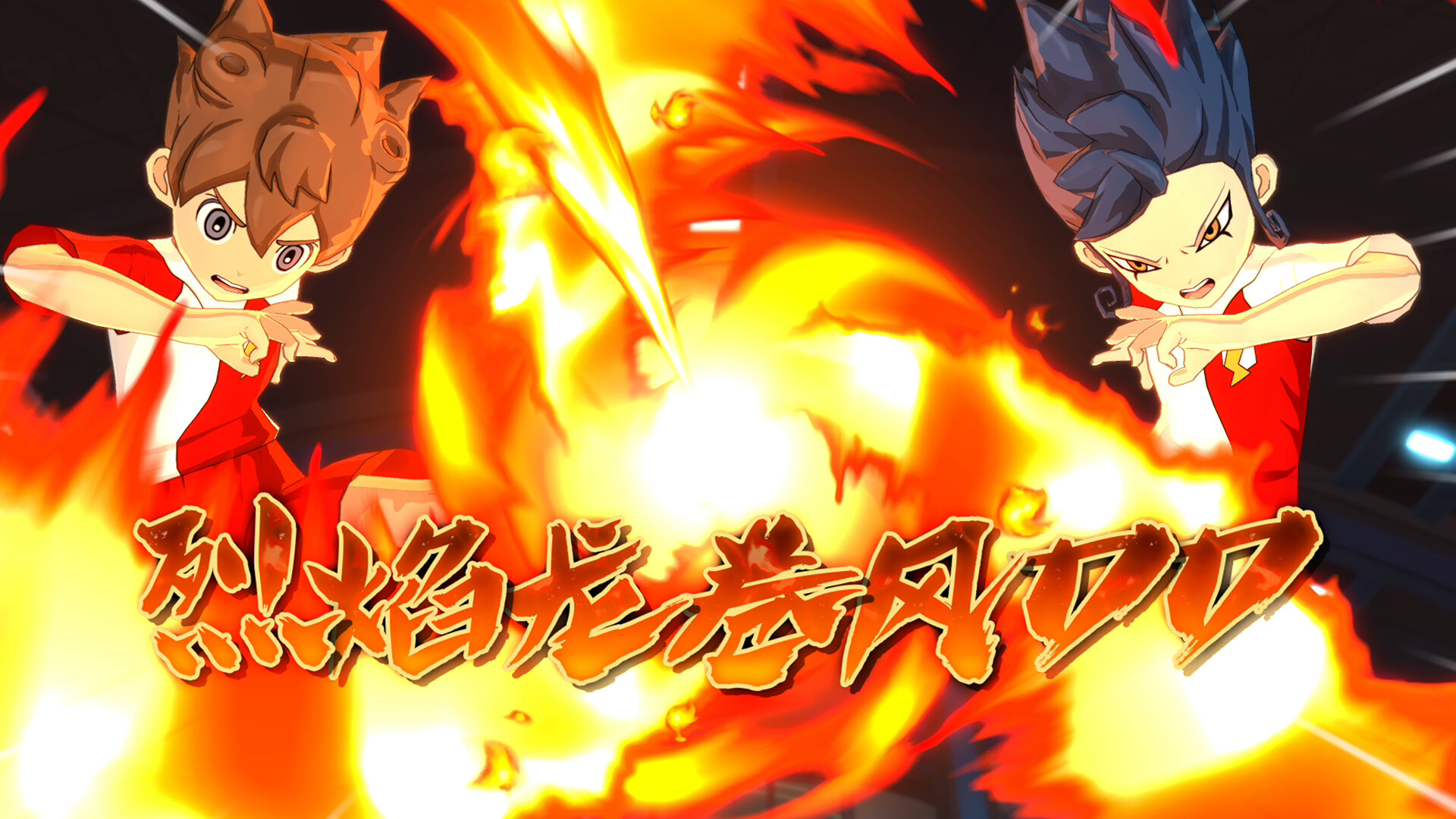 闪电十一人:英雄们的胜利之路 | 超次元足球RPG,支持网络联机对战-壹元库