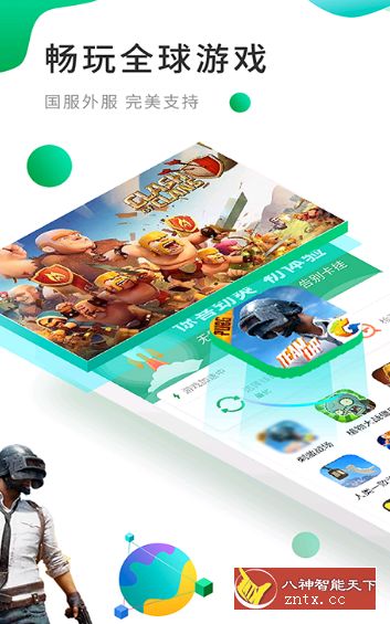 OurPlay原谷歌空间2.7.3高级高级会员／纯净版-壹元库