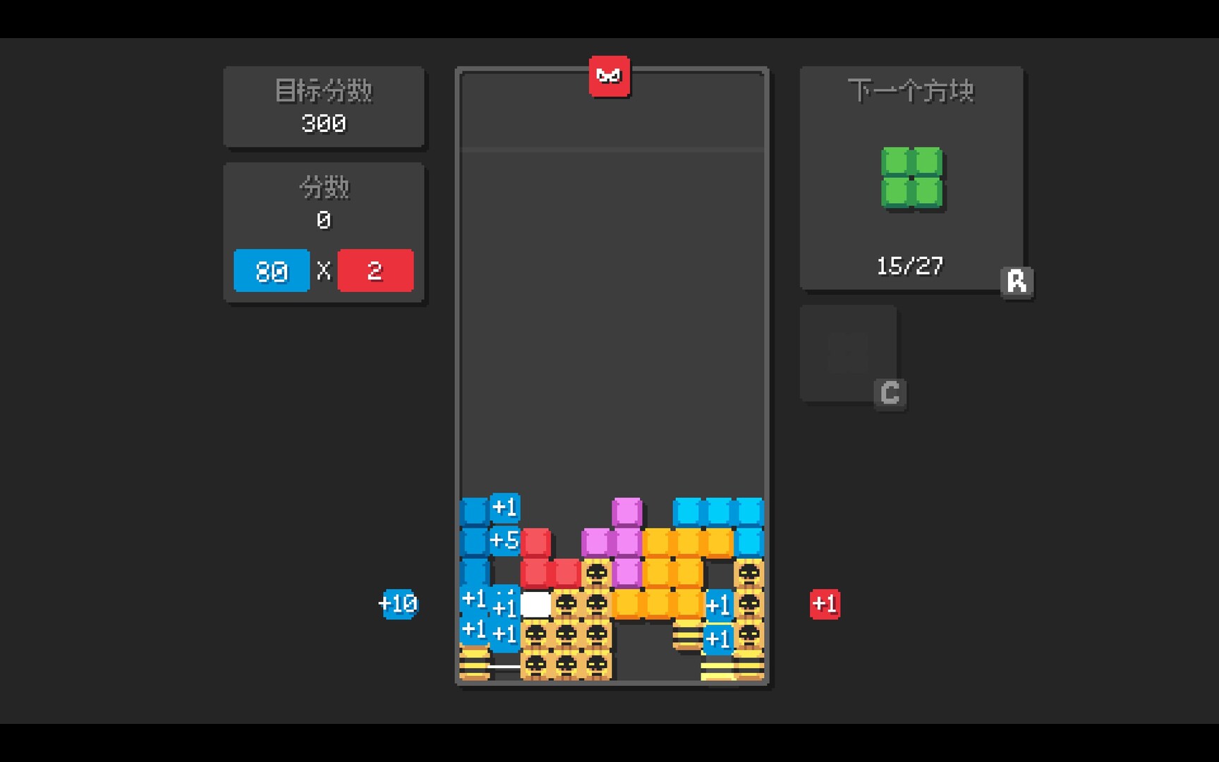 爆连方块Stackflow：令人上瘾的Roguelike方块消除游戏，体验完美拼合与连锁爆炸的乐趣-壹元库