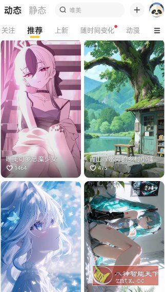 元气桌面壁纸-壹元库