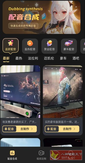 天天素材神器1.0.2高级版-壹元库