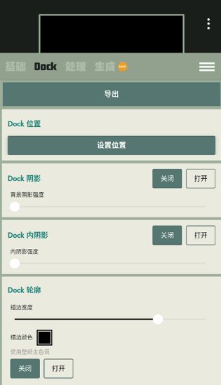 Dock壁纸 V2.0.05高级版-壹元库