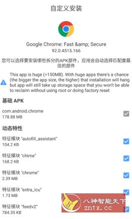 谷歌浏览器 Google Chrome v113.0.5672.77-壹元库