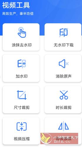 自媒体工具箱 v1.0-壹元库