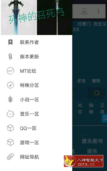 【陌离-恋影原创】死神的召死鸟-陌v1.0-壹元库