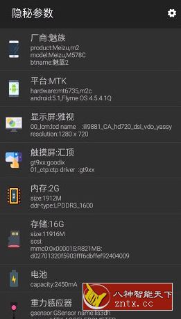 隐秘参数 2.3.9更新版-壹元库