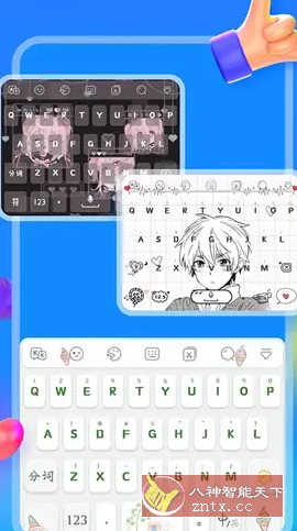 KK键盘 v3.5.9.11260 高级版-壹元库