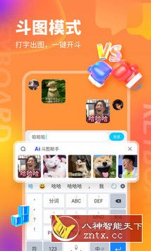 KK键盘v3.1.8.10770会员版-壹元库