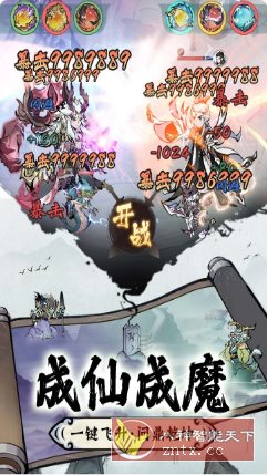 国风水墨沉浸式画风修仙游戏：修道v1.0.3完整中文版-壹元库