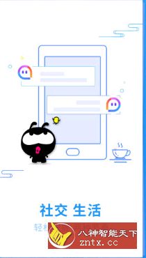 超级双开助手 v2.8.2 纯净版／精简-壹元库