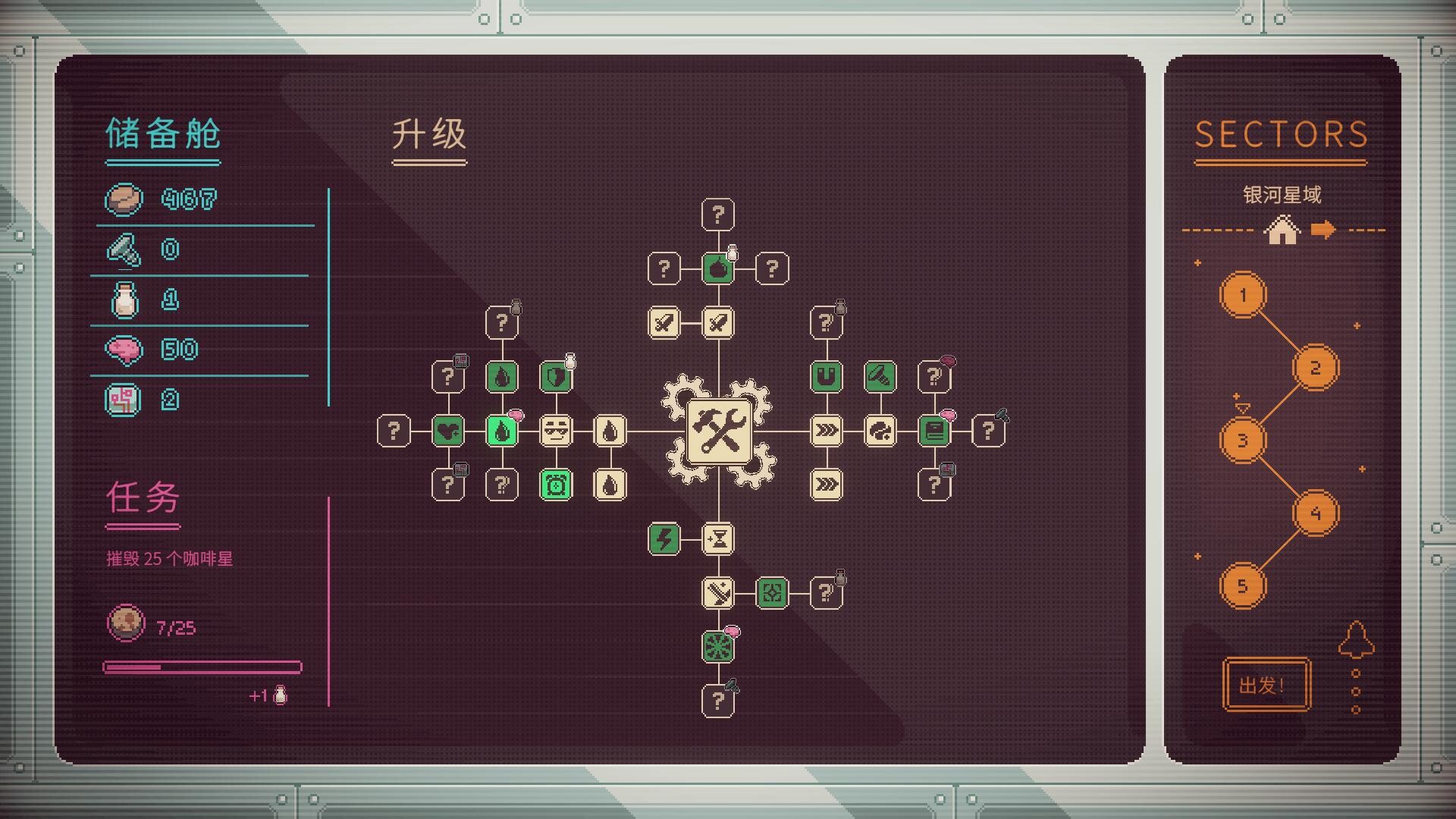 咖啡星矿工/Astro Prospector