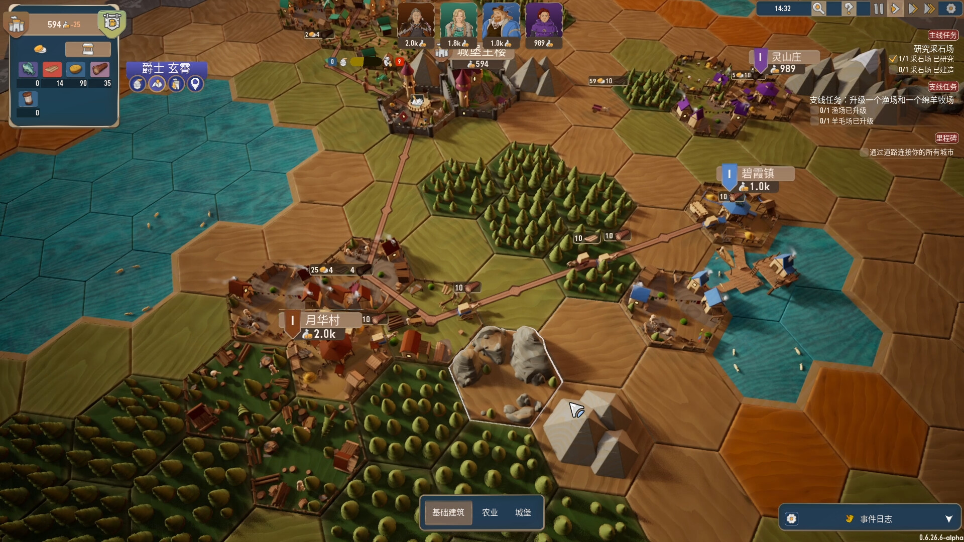 贸易之路：建设商业王国，规划城镇与贸易策略 | 官方中文版-壹元库