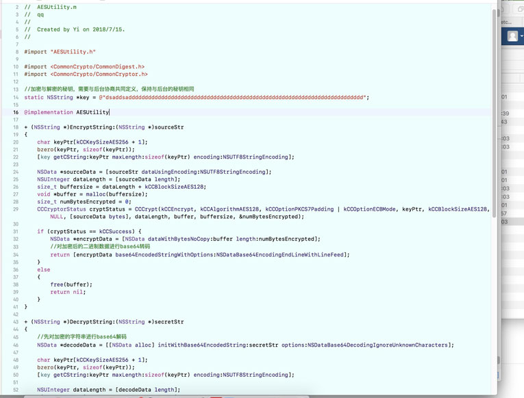 苹果iPhone XS Max软件源码-壹元库