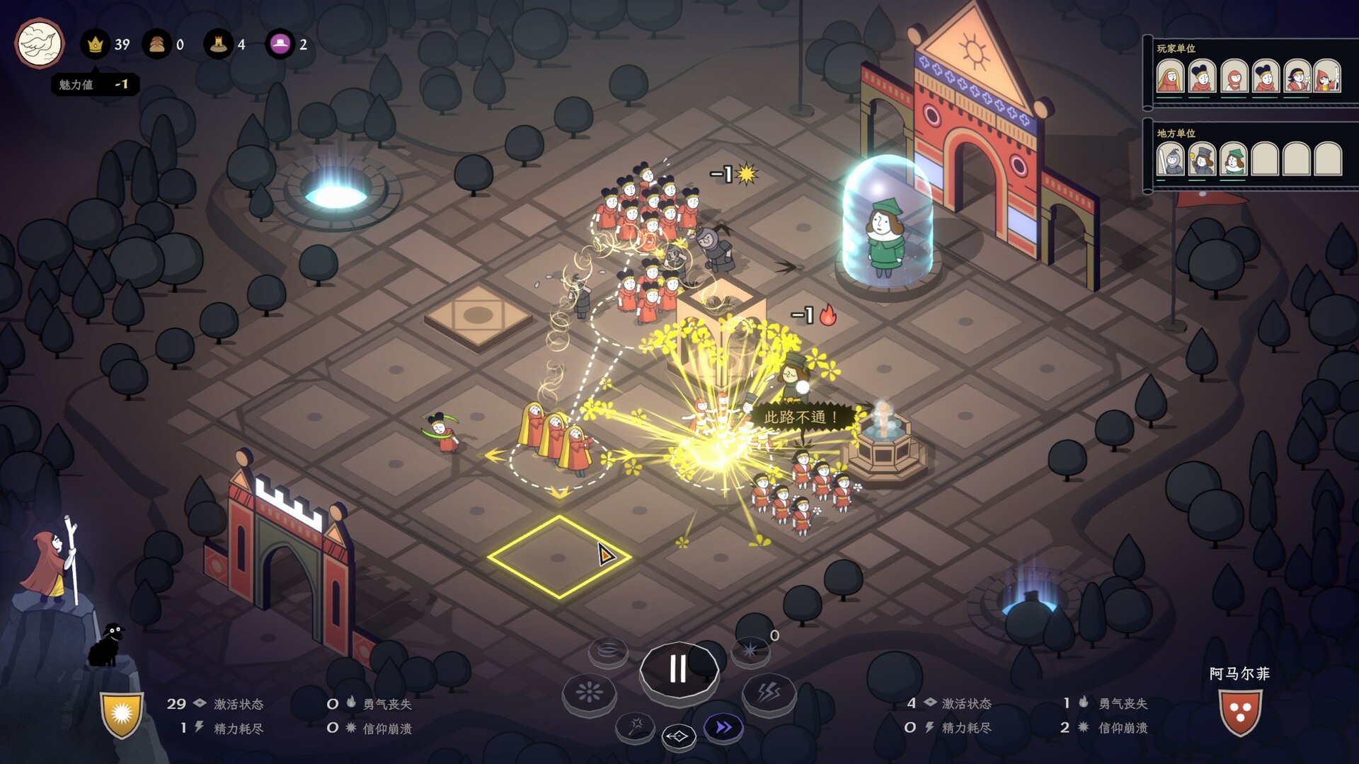 中世纪传教模拟器《成圣之道》游戏介绍：成为受人敬仰的圣人-壹元库