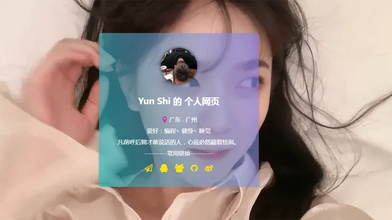 HTML动态视频背景卡片式个人主页源码下载 | 响应式个人网站模板-壹元库