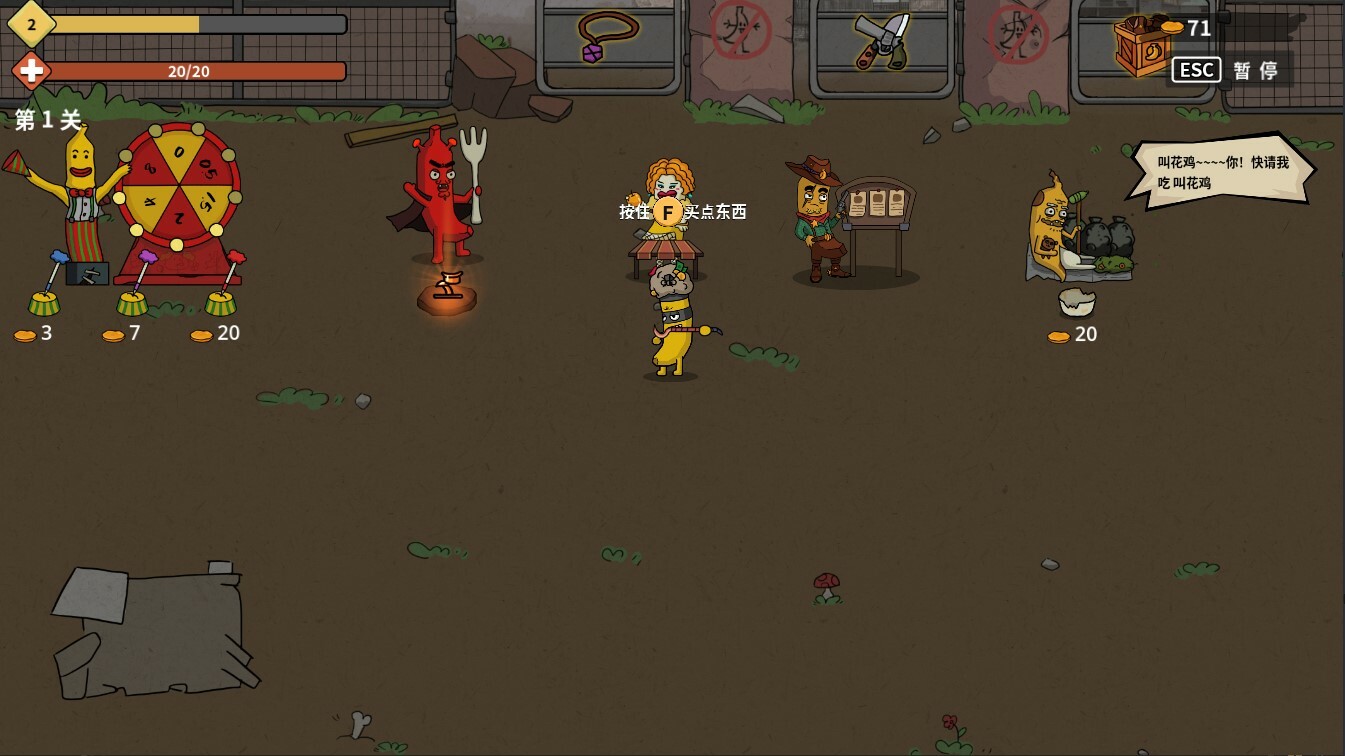 香蕉兄弟/Bronana