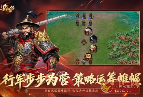 同人精忠报国岳飞传100.18.0自制版★同人战棋策略游戏-壹元库