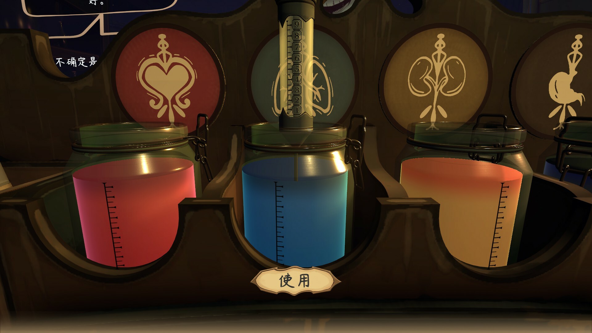 触手回春：克苏鲁医生模拟游戏，体验道德抉择与生存挑战-壹元库