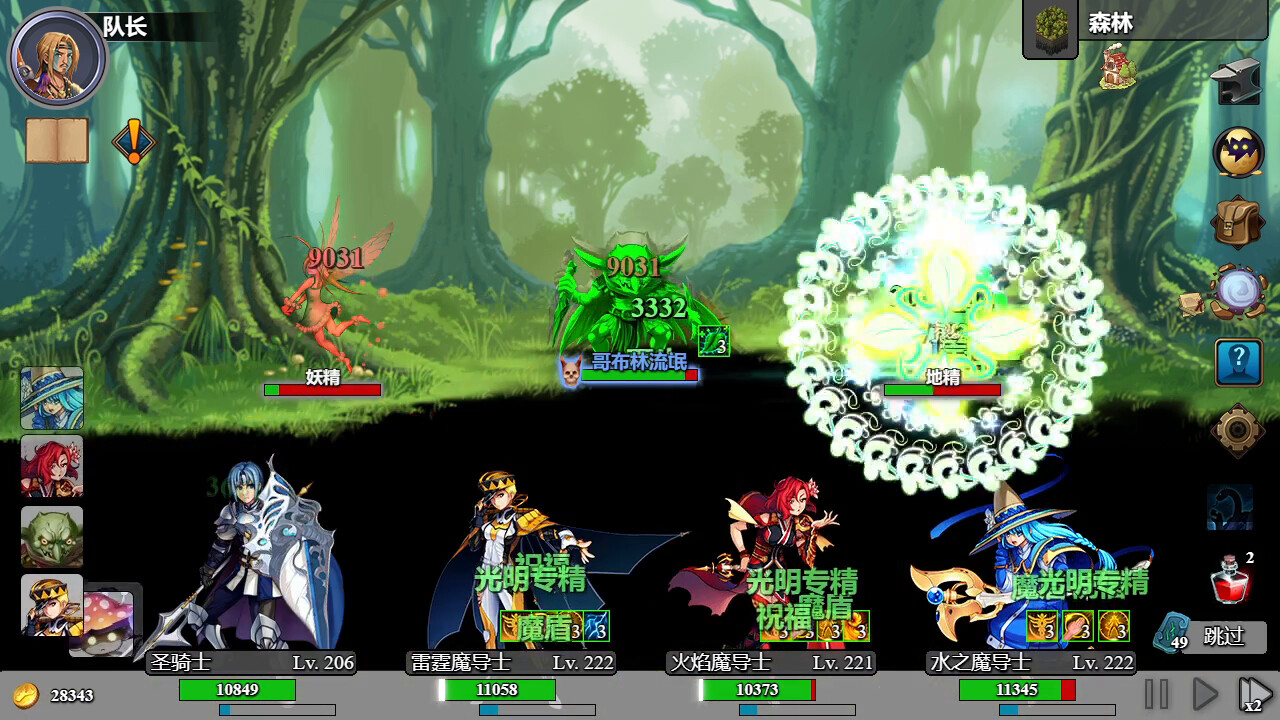 后坐攻击/Sit-Back Attack