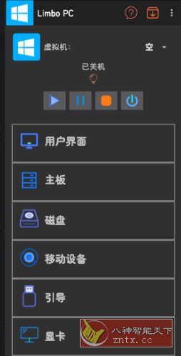 Limbo虚拟机v9.9.9汉化版★手机模拟电脑-壹元库