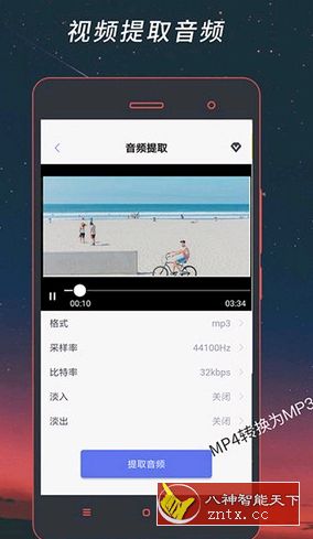 【小】视频格式工厂v4.1.2专业版/免登陆-壹元库