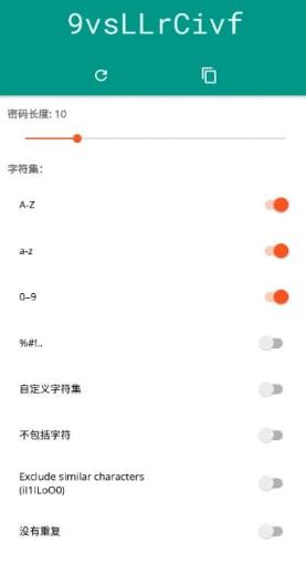 Password Safe(密码保险箱) v6.9.8 高级版-壹元库