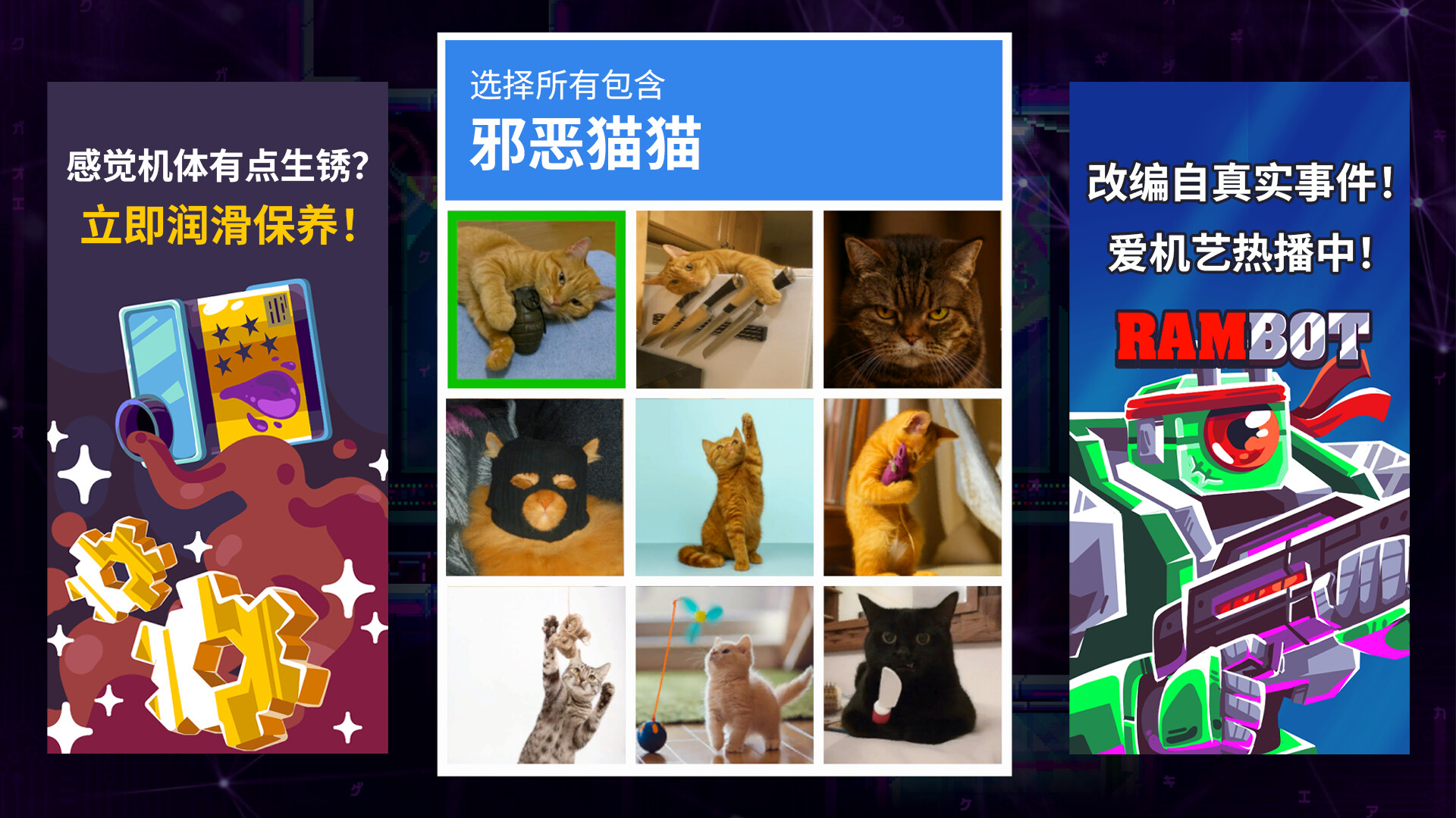 光之战士:改写命运/Lia: Hacking Destiny 光之战士:改写命运/Lia: Hacking Destiny