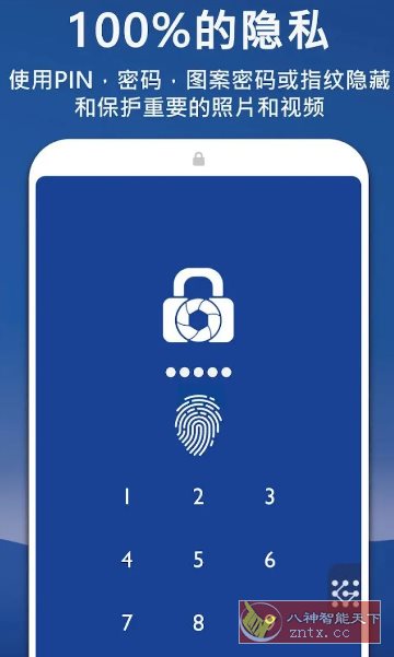 LockMyPix 照片保险库隐私保护 v5.3.0.1I高级版-壹元库