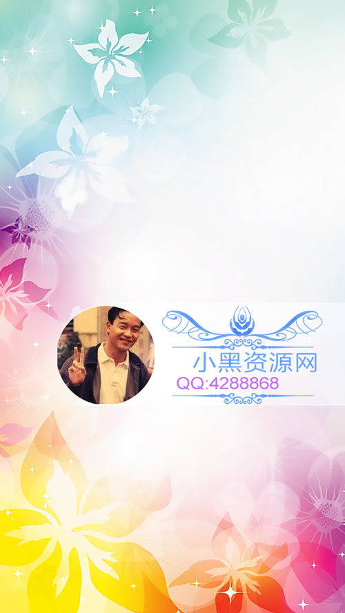 非常不错的QQ聊天背景PSD源码-壹元库