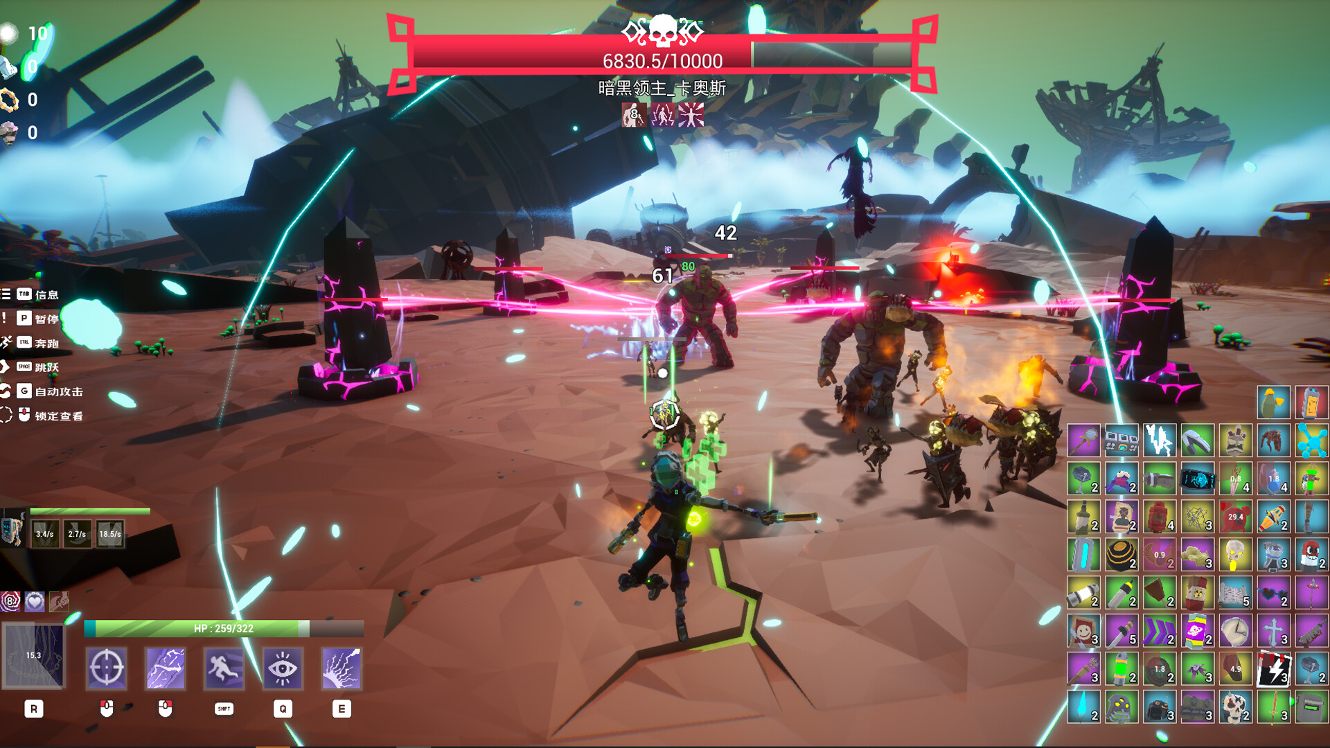 《裂隙行者/Fracturefront》评测：奇幻肉鸽动作游戏，穿越维度挑战领主卡奥斯-壹元库