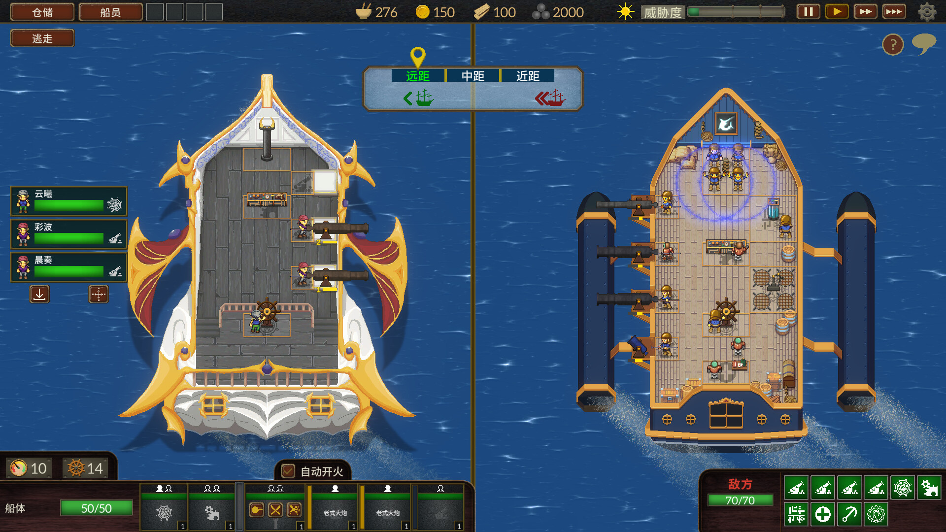 《夺海奇航》游戏评测：蒸汽朋克航海Roguelike，打造最强舰队征服无尽之海-壹元库