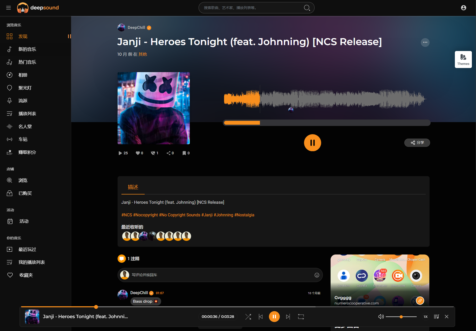 2024最新流媒体在线音乐系统网站源码| 音乐社区 | 多语言 | 开心版-壹元库