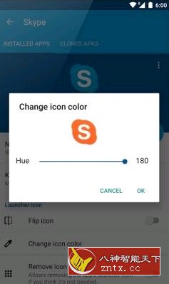 应用克隆(App Cloner) v2.1.1 完整汉化／免费版-壹元库
