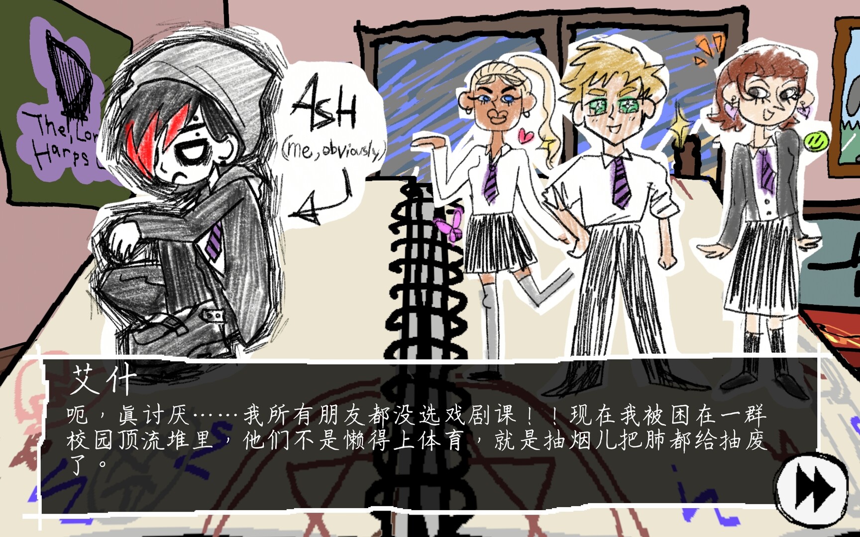 破音青春：一款聚焦成长与音乐的叙事节奏游戏 | 情绪摇滚风格游戏深度解析-壹元库