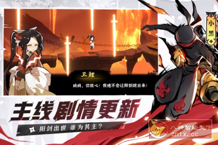 风靡全球水墨风战斗动作游戏：忍者必须死3 v2.0.40免作弊／中文版-壹元库