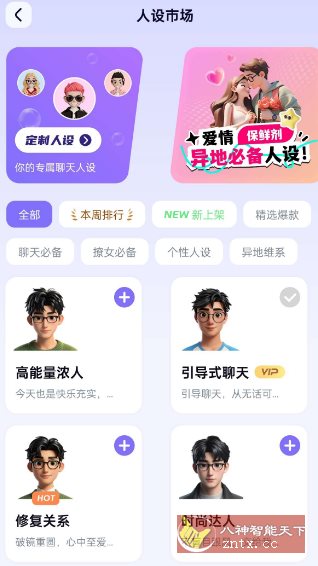 智能输入法v1.3.1高级版-壹元库